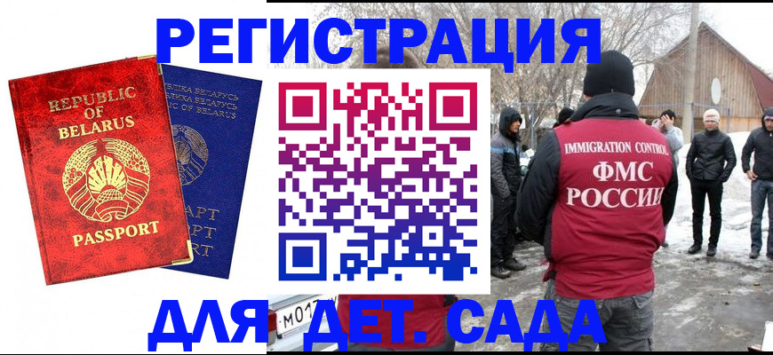 временная регистрация собственник в Жердевке